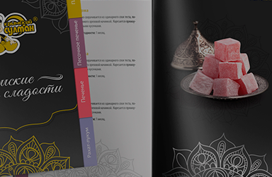 Product Catalog